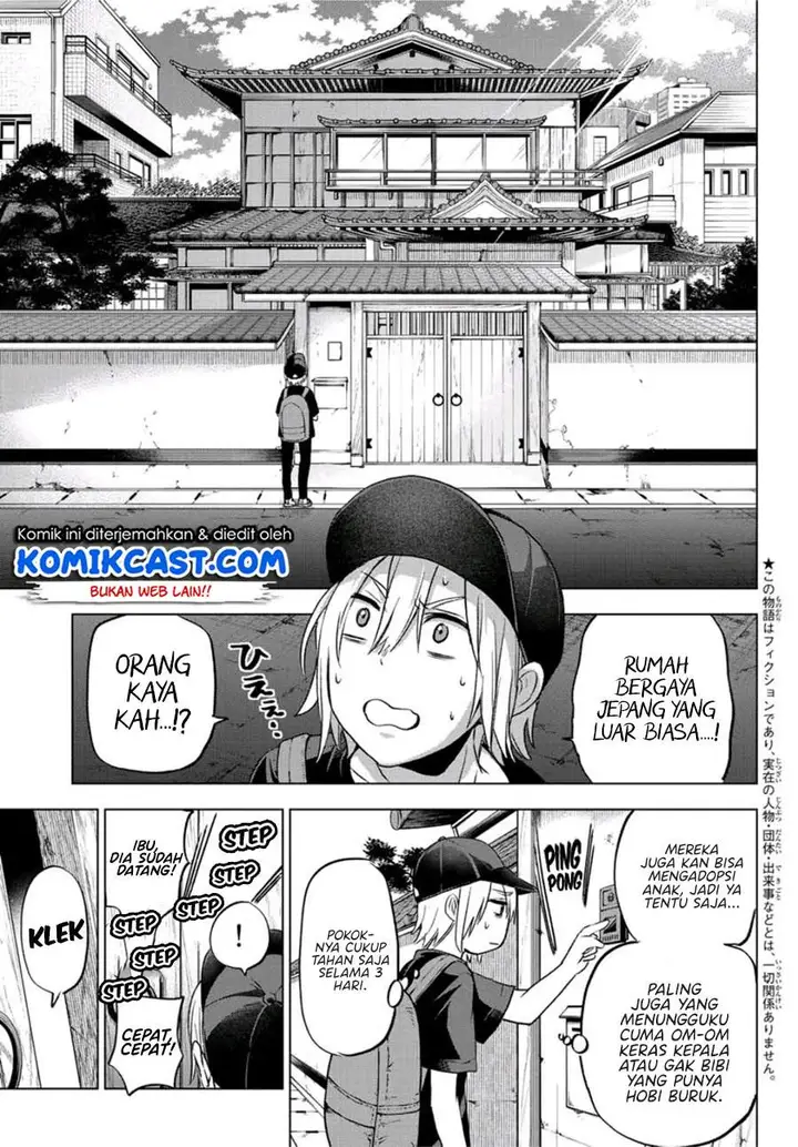 image-komik-hiiragi-san-chi-no-kyuuketsu-jijou-chapter-1-4/42