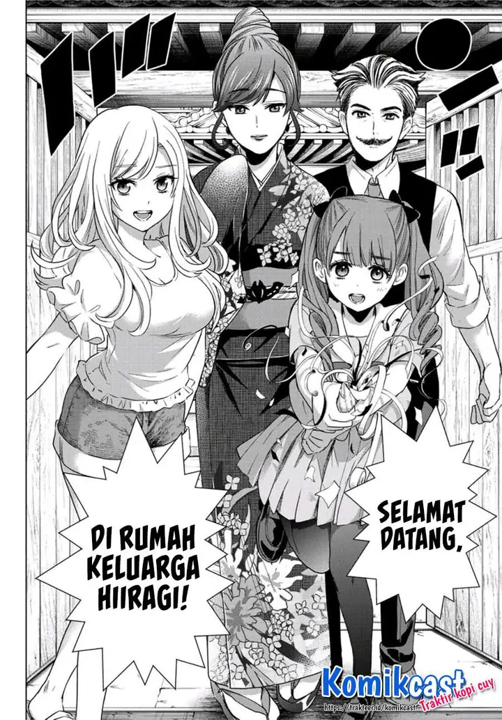 image-komik-hiiragi-san-chi-no-kyuuketsu-jijou-chapter-1-5/42