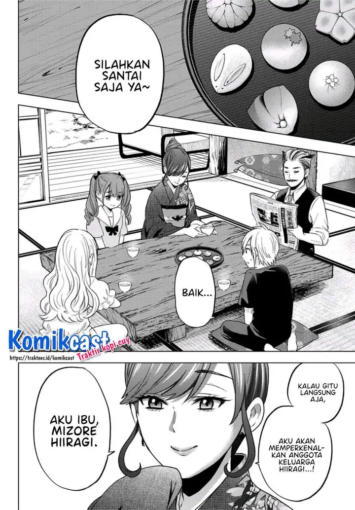image-komik-hiiragi-san-chi-no-kyuuketsu-jijou-chapter-1-7/42