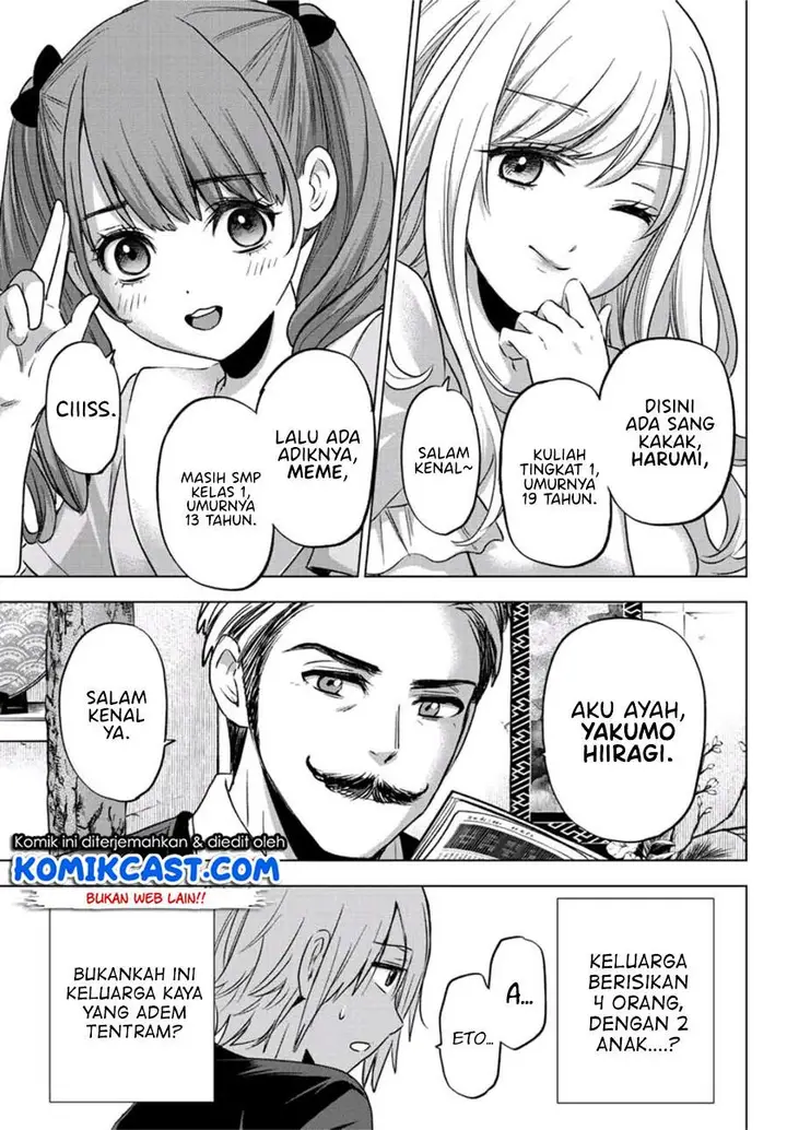 image-komik-hiiragi-san-chi-no-kyuuketsu-jijou-chapter-1-8/42