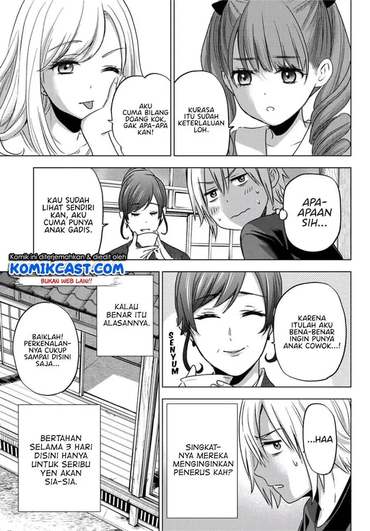 image-komik-hiiragi-san-chi-no-kyuuketsu-jijou-chapter-1-10/42