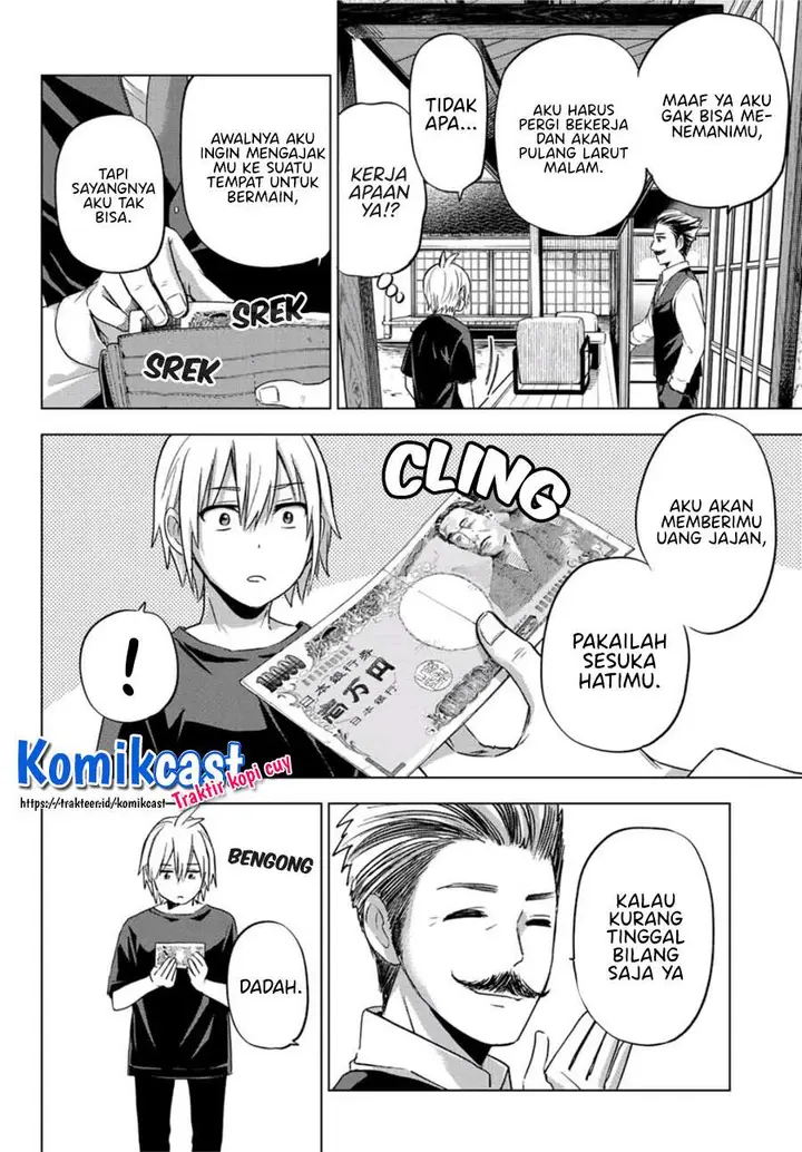 image-komik-hiiragi-san-chi-no-kyuuketsu-jijou-chapter-1-17/42