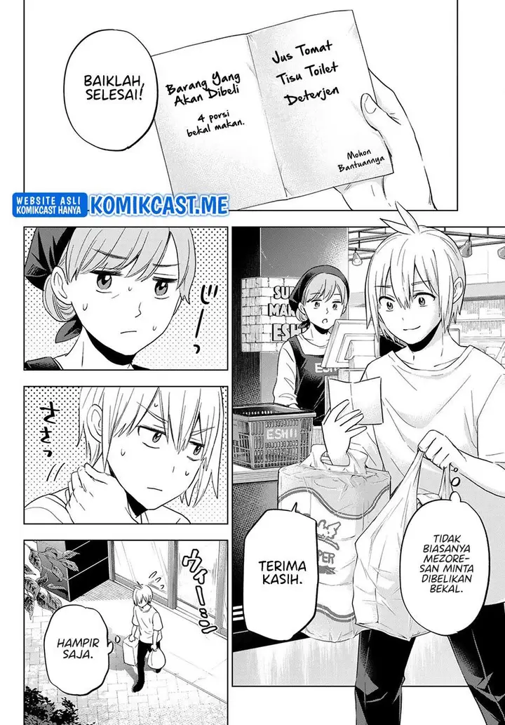 image-komik-hiiragi-san-chi-no-kyuuketsu-jijou-chapter-10-1/23