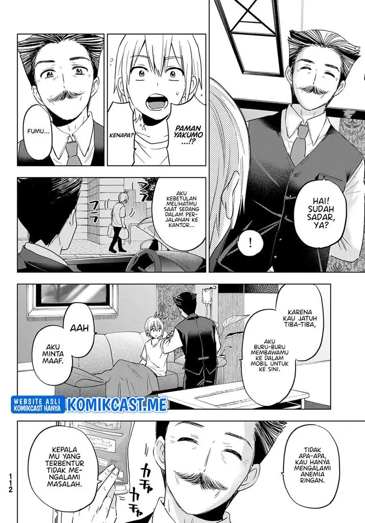 image-komik-hiiragi-san-chi-no-kyuuketsu-jijou-chapter-10-5/23