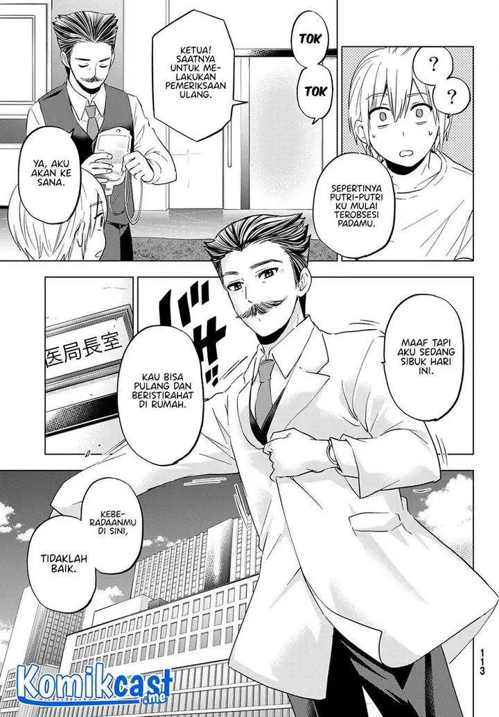 image-komik-hiiragi-san-chi-no-kyuuketsu-jijou-chapter-10-6/23