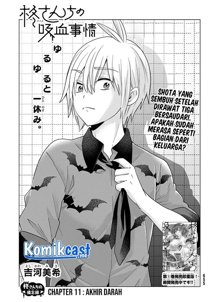 image-komik-hiiragi-san-chi-no-kyuuketsu-jijou-chapter-11-0/23