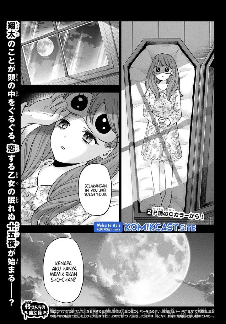 image-komik-hiiragi-san-chi-no-kyuuketsu-jijou-chapter-12-1/24
