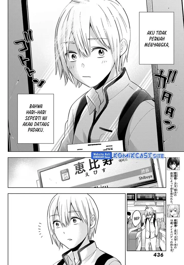 image-komik-hiiragi-san-chi-no-kyuuketsu-jijou-chapter-12-6/24