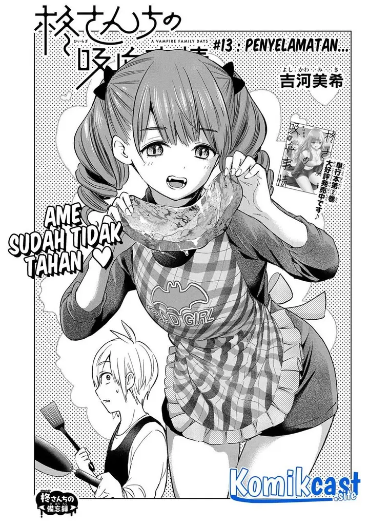 image-komik-hiiragi-san-chi-no-kyuuketsu-jijou-chapter-13-0/24