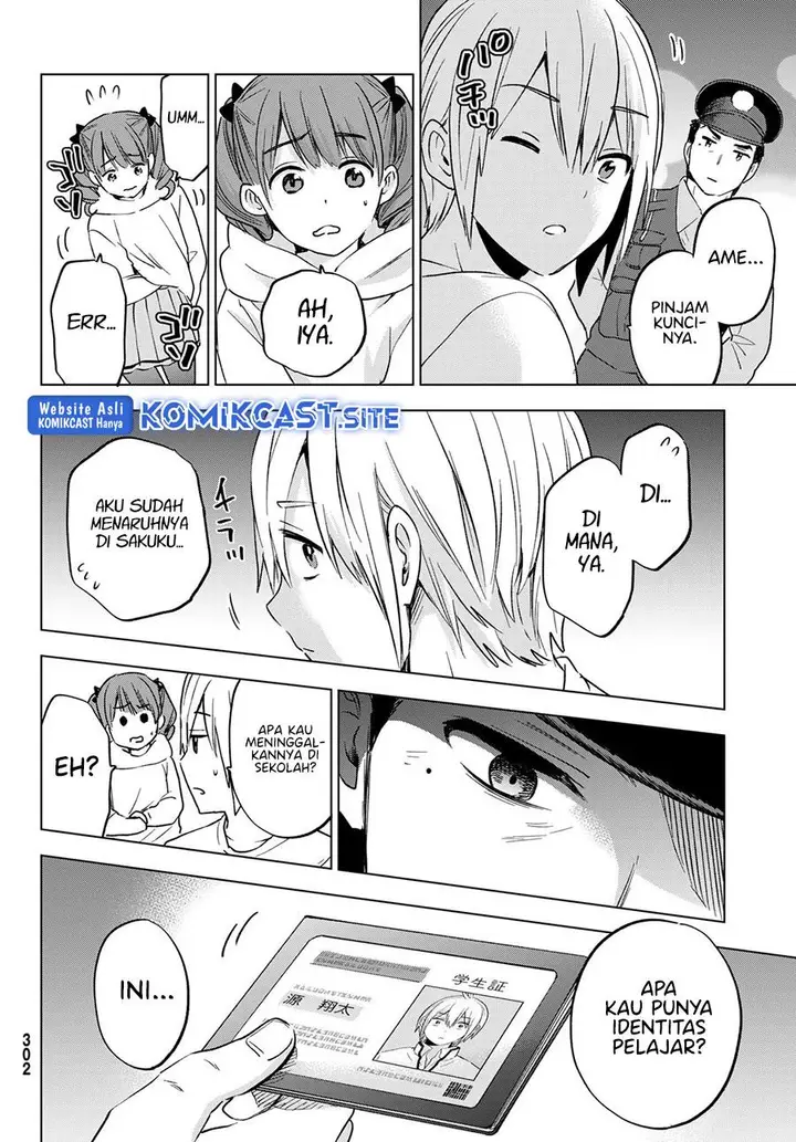 image-komik-hiiragi-san-chi-no-kyuuketsu-jijou-chapter-13-13/24