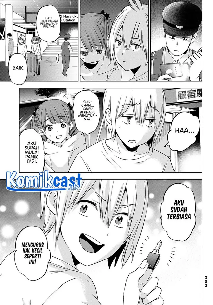 image-komik-hiiragi-san-chi-no-kyuuketsu-jijou-chapter-13-14/24