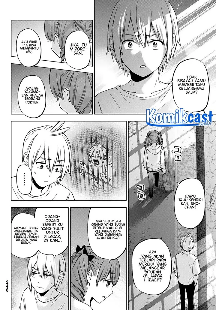 image-komik-hiiragi-san-chi-no-kyuuketsu-jijou-chapter-14-5/25