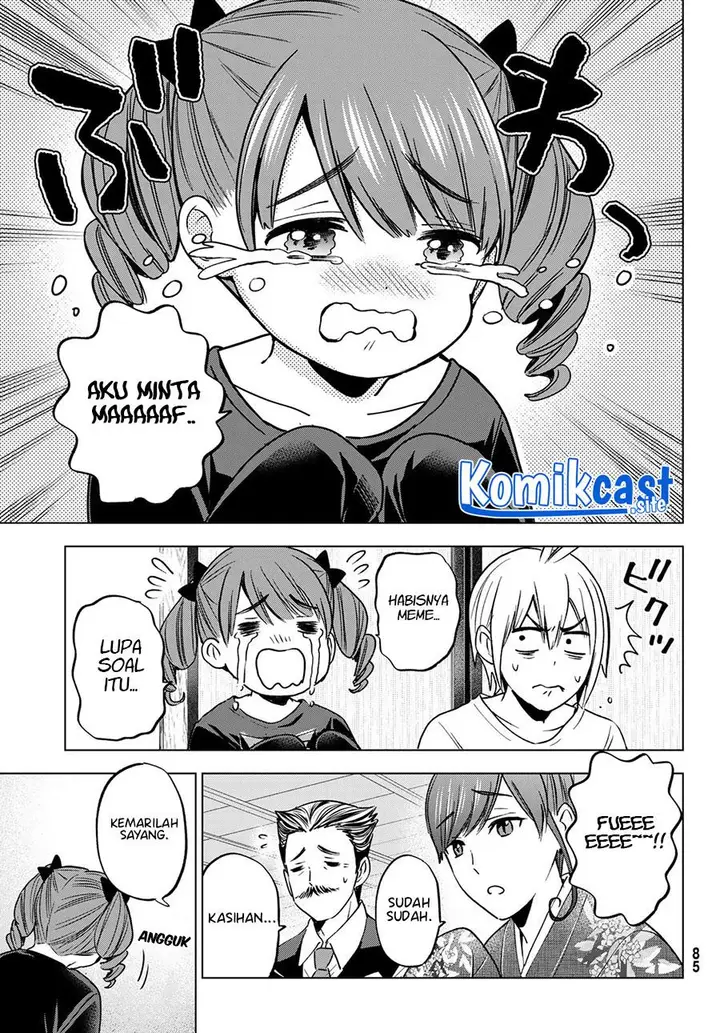image-komik-hiiragi-san-chi-no-kyuuketsu-jijou-chapter-15-4/24