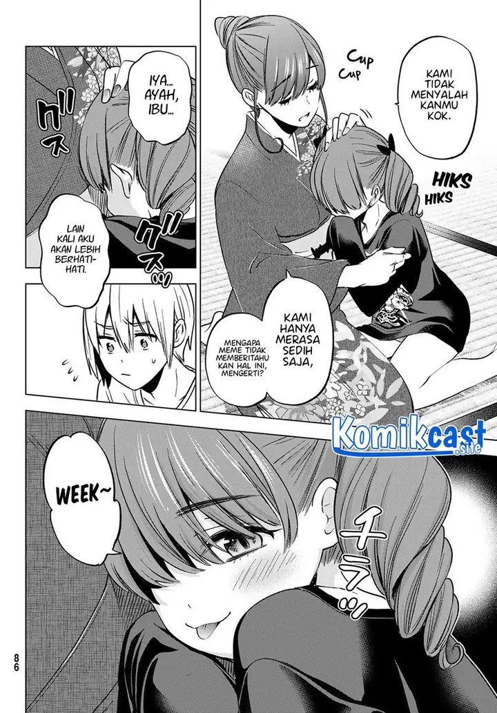 image-komik-hiiragi-san-chi-no-kyuuketsu-jijou-chapter-15-5/24