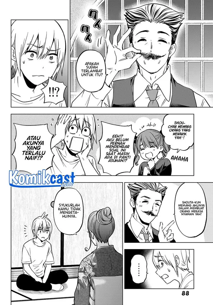 image-komik-hiiragi-san-chi-no-kyuuketsu-jijou-chapter-15-7/24