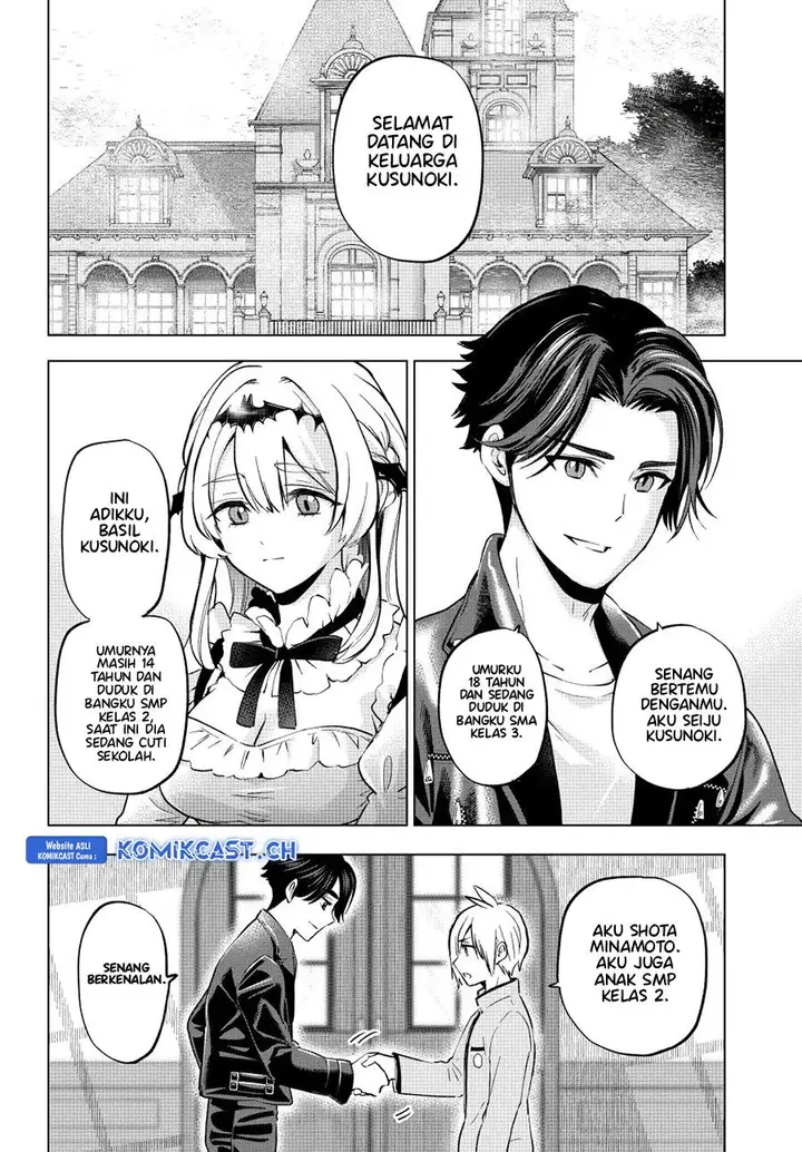 image-komik-hiiragi-san-chi-no-kyuuketsu-jijou-chapter-16-1/24