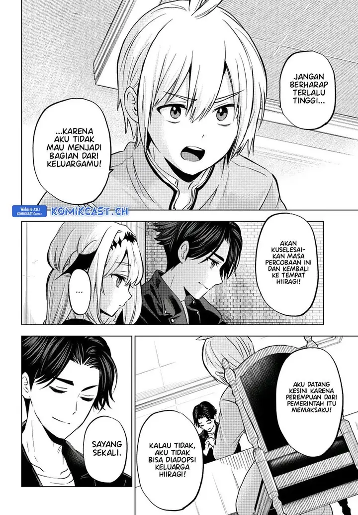 image-komik-hiiragi-san-chi-no-kyuuketsu-jijou-chapter-16-3/24