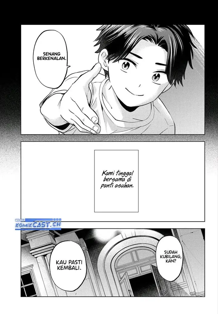 image-komik-hiiragi-san-chi-no-kyuuketsu-jijou-chapter-16-22/24