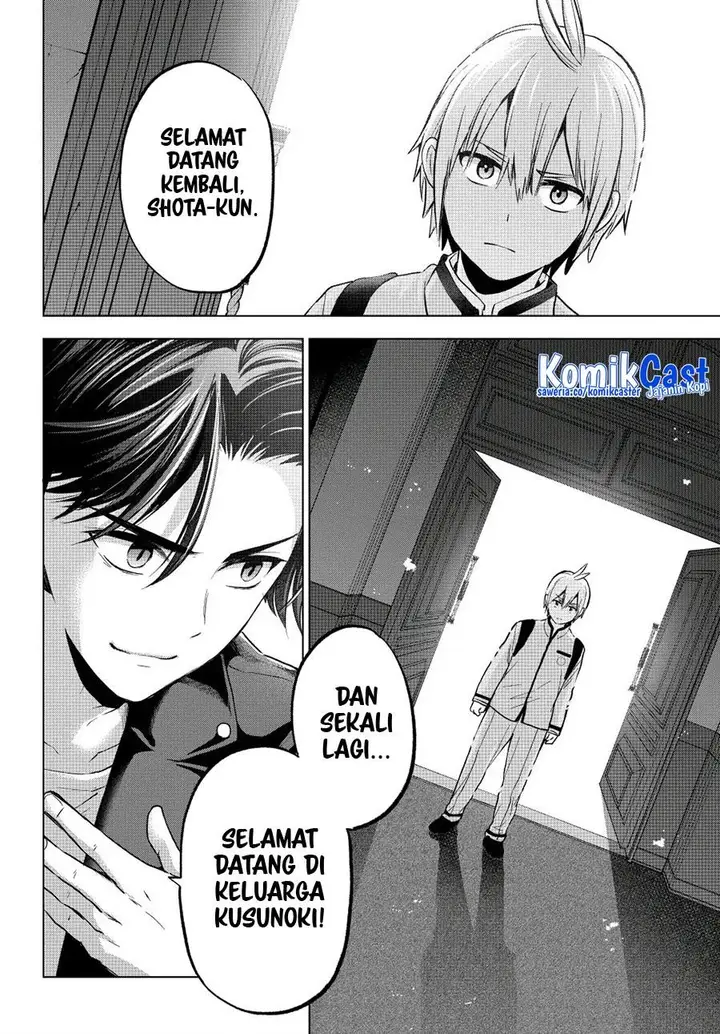image-komik-hiiragi-san-chi-no-kyuuketsu-jijou-chapter-16-23/24