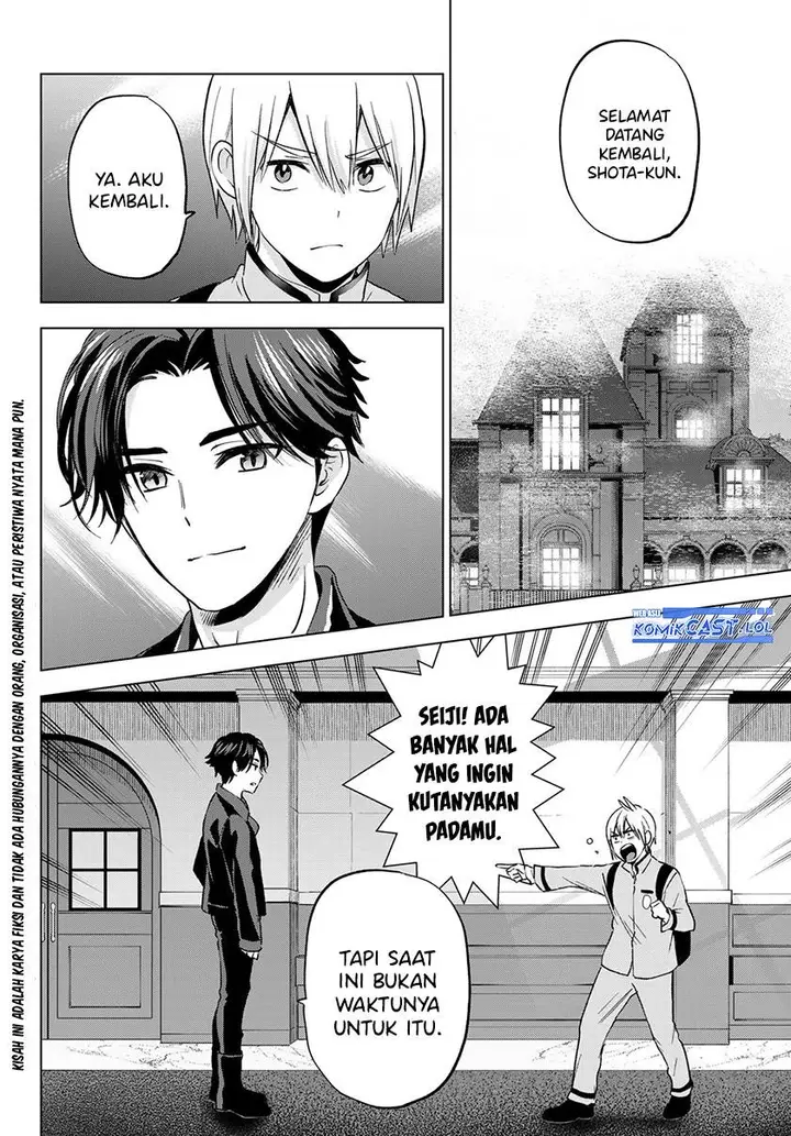 image-komik-hiiragi-san-chi-no-kyuuketsu-jijou-chapter-17-1/24