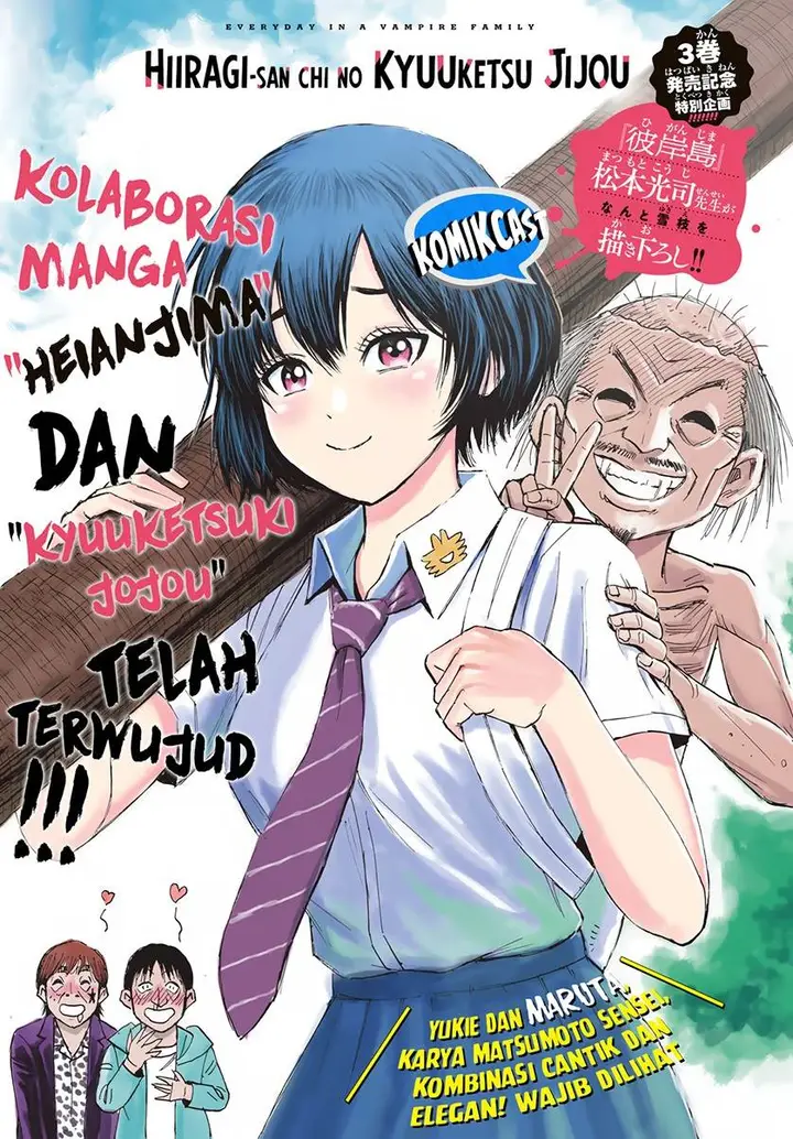 image-komik-hiiragi-san-chi-no-kyuuketsu-jijou-chapter-18-0/28