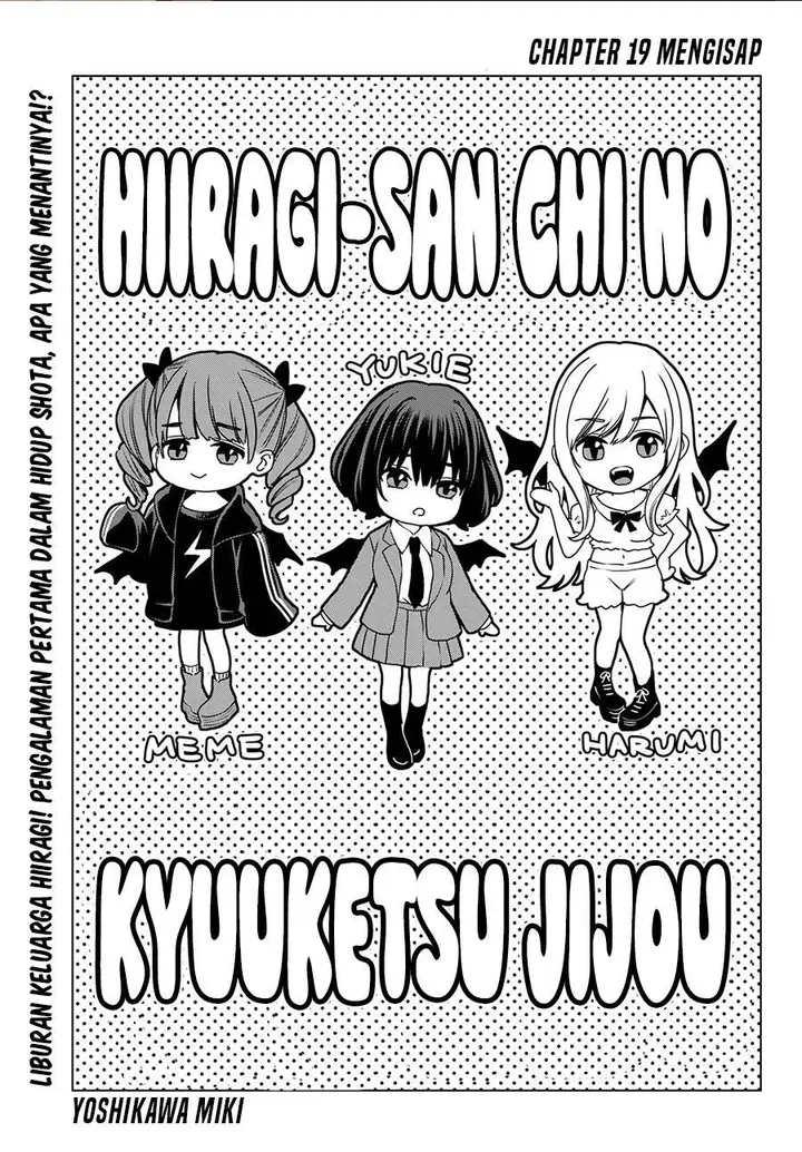 image-komik-hiiragi-san-chi-no-kyuuketsu-jijou-chapter-19-0/24