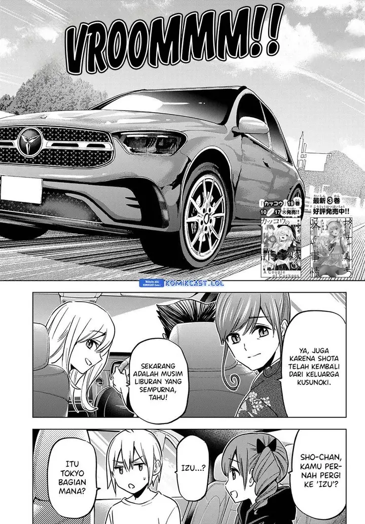 image-komik-hiiragi-san-chi-no-kyuuketsu-jijou-chapter-19-1/24