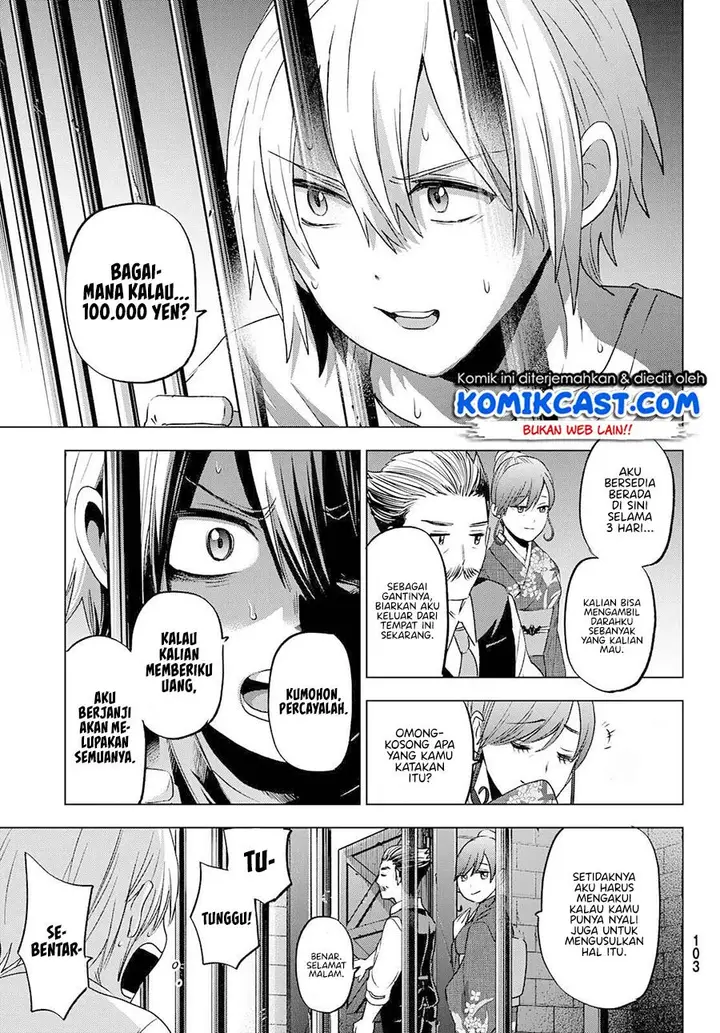 image-komik-hiiragi-san-chi-no-kyuuketsu-jijou-chapter-2-10/29