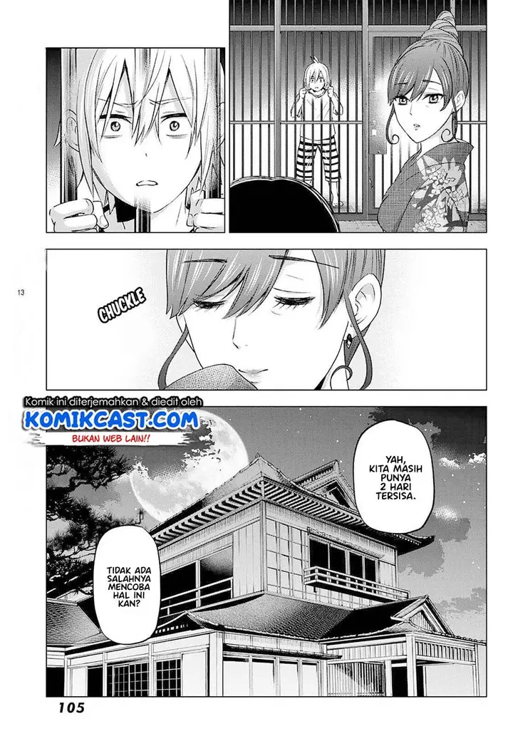 image-komik-hiiragi-san-chi-no-kyuuketsu-jijou-chapter-2-12/29