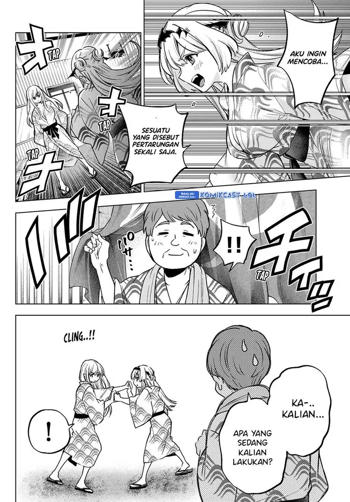 image-komik-hiiragi-san-chi-no-kyuuketsu-jijou-chapter-20-5/24