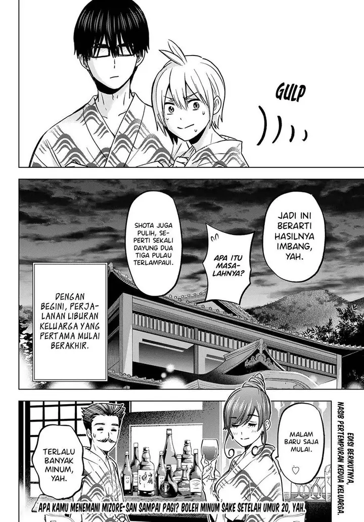 image-komik-hiiragi-san-chi-no-kyuuketsu-jijou-chapter-20-23/24