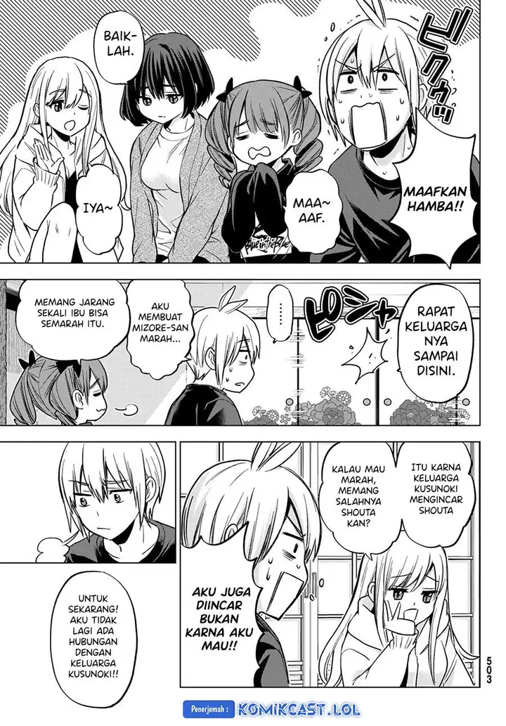 image-komik-hiiragi-san-chi-no-kyuuketsu-jijou-chapter-21-2/24