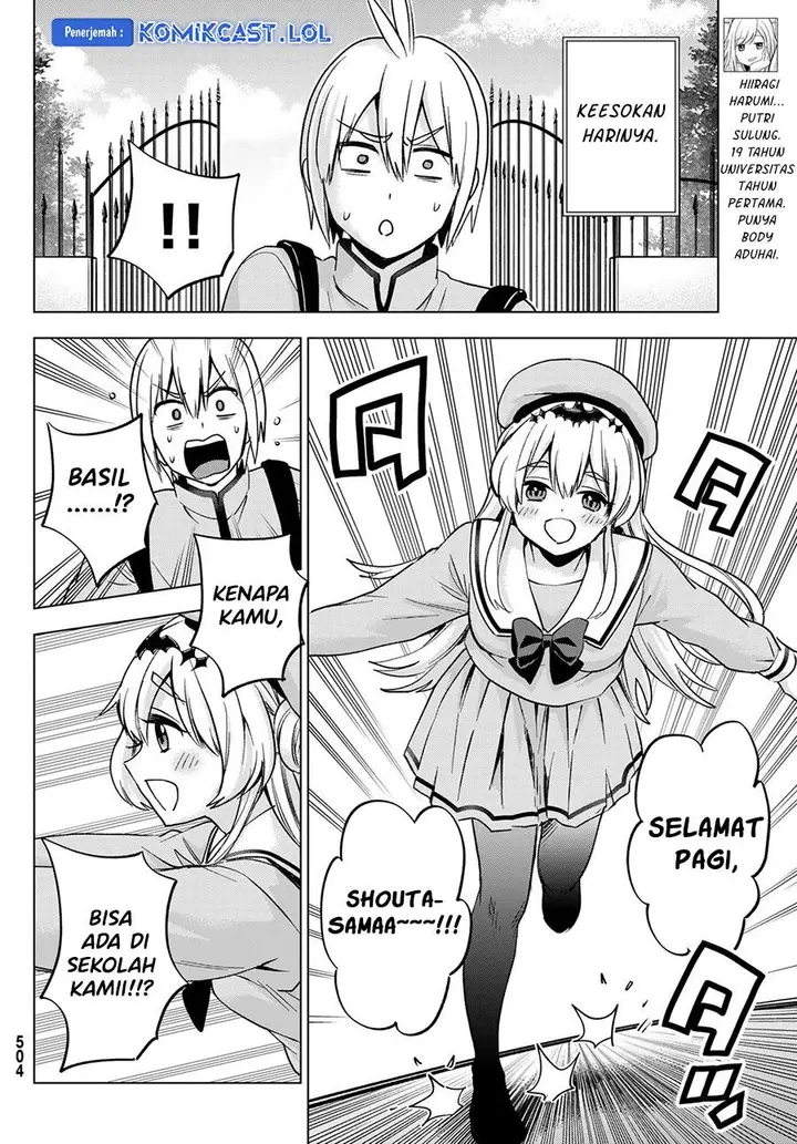 image-komik-hiiragi-san-chi-no-kyuuketsu-jijou-chapter-21-3/24