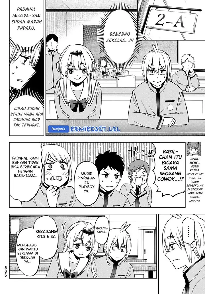 image-komik-hiiragi-san-chi-no-kyuuketsu-jijou-chapter-21-5/24