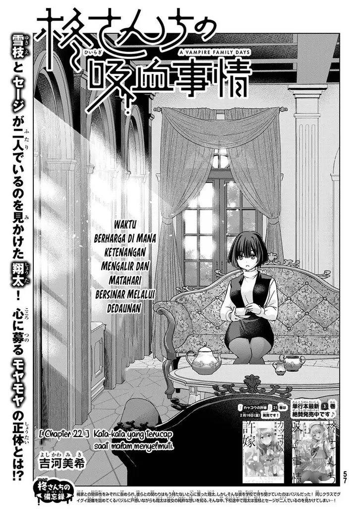 image-komik-hiiragi-san-chi-no-kyuuketsu-jijou-chapter-22-0/23