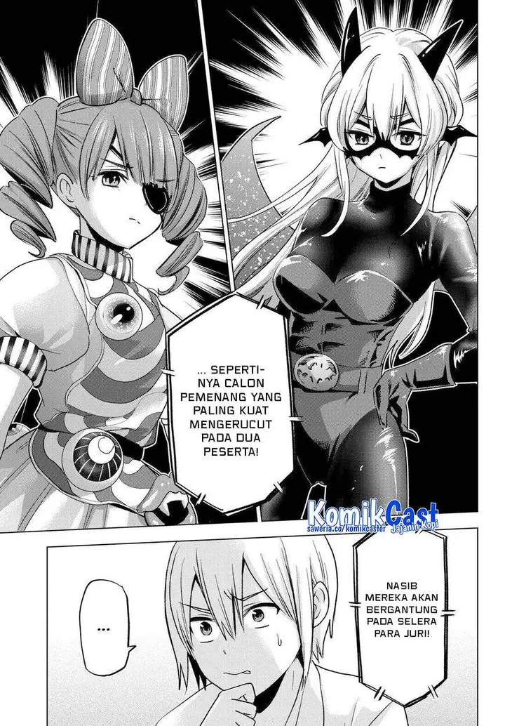 image-komik-hiiragi-san-chi-no-kyuuketsu-jijou-chapter-24-21/28