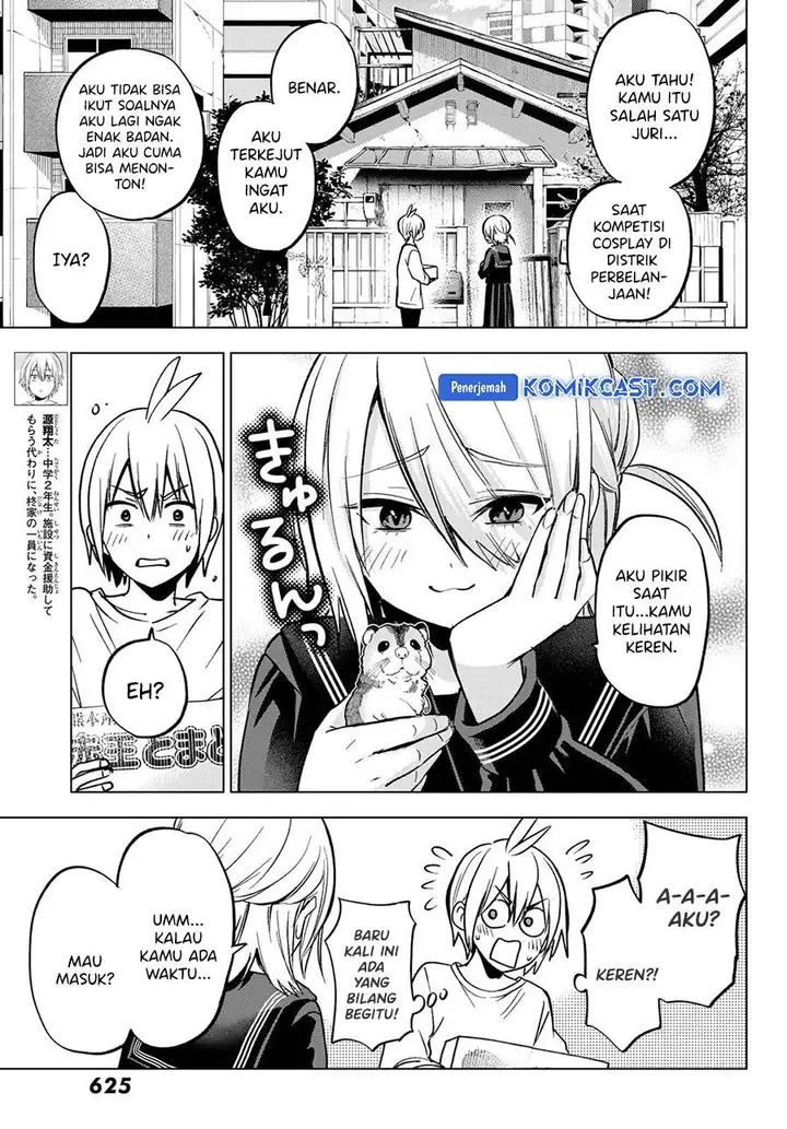 image-komik-hiiragi-san-chi-no-kyuuketsu-jijou-chapter-26-2/21