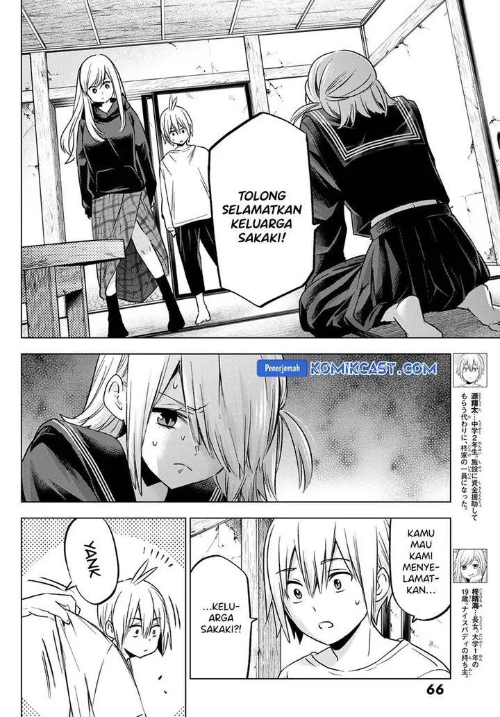 image-komik-hiiragi-san-chi-no-kyuuketsu-jijou-chapter-27-1/24