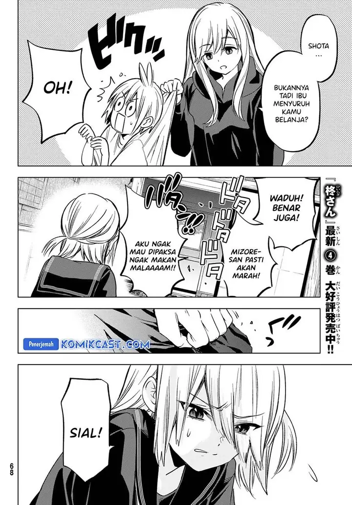 image-komik-hiiragi-san-chi-no-kyuuketsu-jijou-chapter-27-3/24