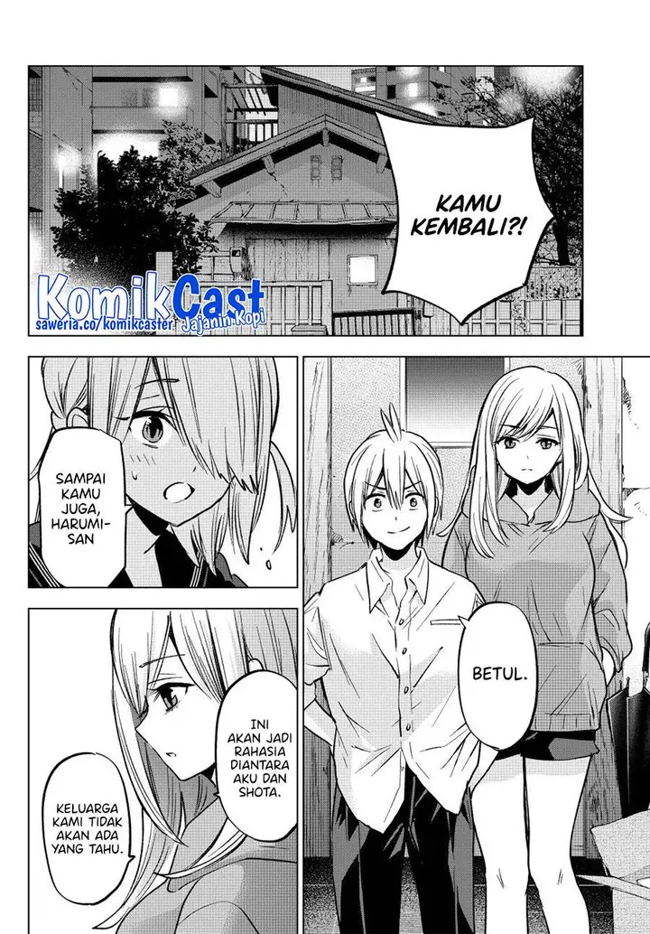image-komik-hiiragi-san-chi-no-kyuuketsu-jijou-chapter-28-1/23