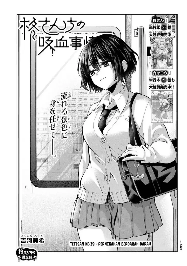 image-komik-hiiragi-san-chi-no-kyuuketsu-jijou-chapter-29-0/23