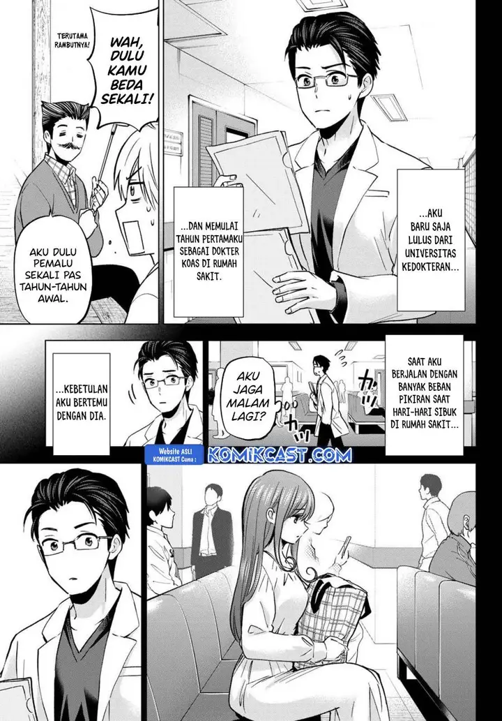 image-komik-hiiragi-san-chi-no-kyuuketsu-jijou-chapter-29-6/23