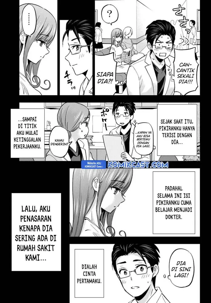 image-komik-hiiragi-san-chi-no-kyuuketsu-jijou-chapter-29-8/23