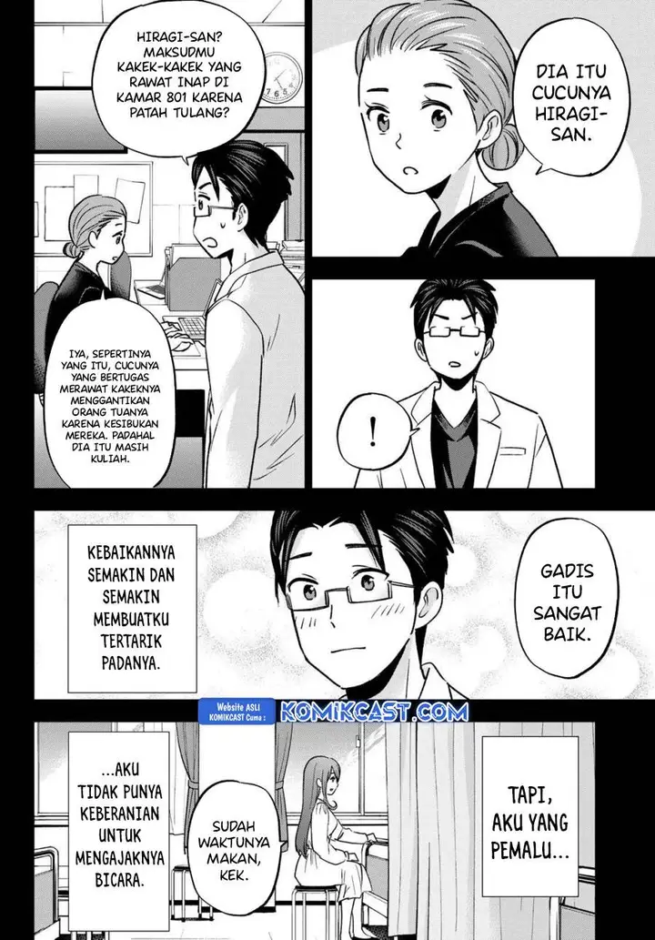 image-komik-hiiragi-san-chi-no-kyuuketsu-jijou-chapter-29-9/23