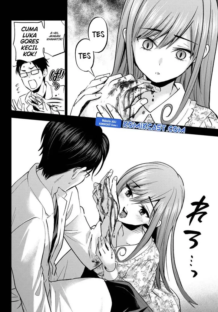 image-komik-hiiragi-san-chi-no-kyuuketsu-jijou-chapter-29-13/23