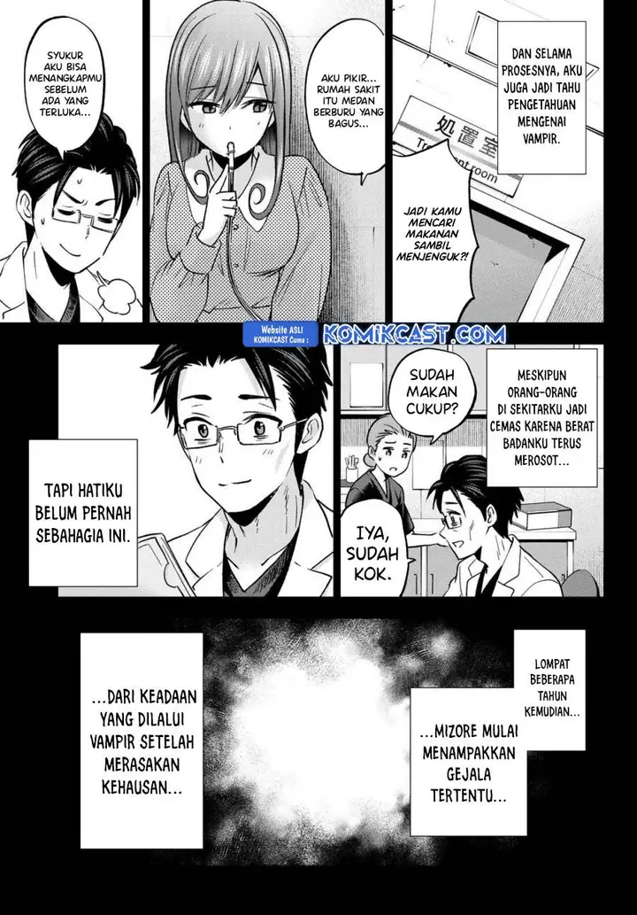 image-komik-hiiragi-san-chi-no-kyuuketsu-jijou-chapter-29-16/23