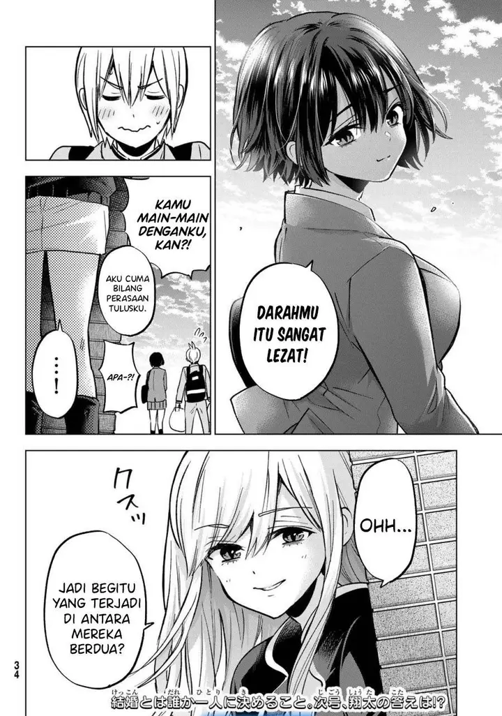 image-komik-hiiragi-san-chi-no-kyuuketsu-jijou-chapter-30-22/23