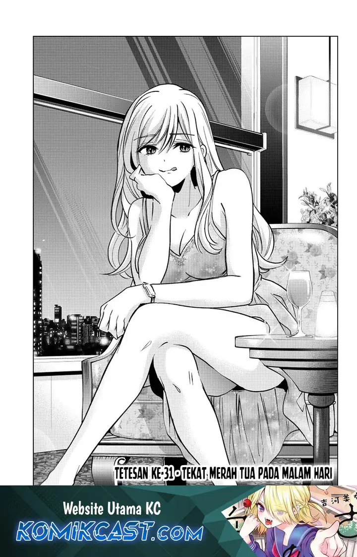 image-komik-hiiragi-san-chi-no-kyuuketsu-jijou-chapter-31-1/26