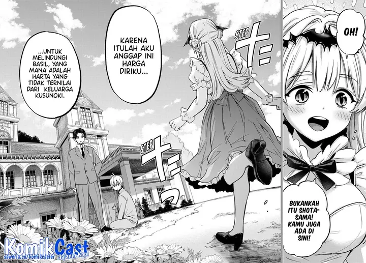 image-komik-hiiragi-san-chi-no-kyuuketsu-jijou-chapter-32-19/23