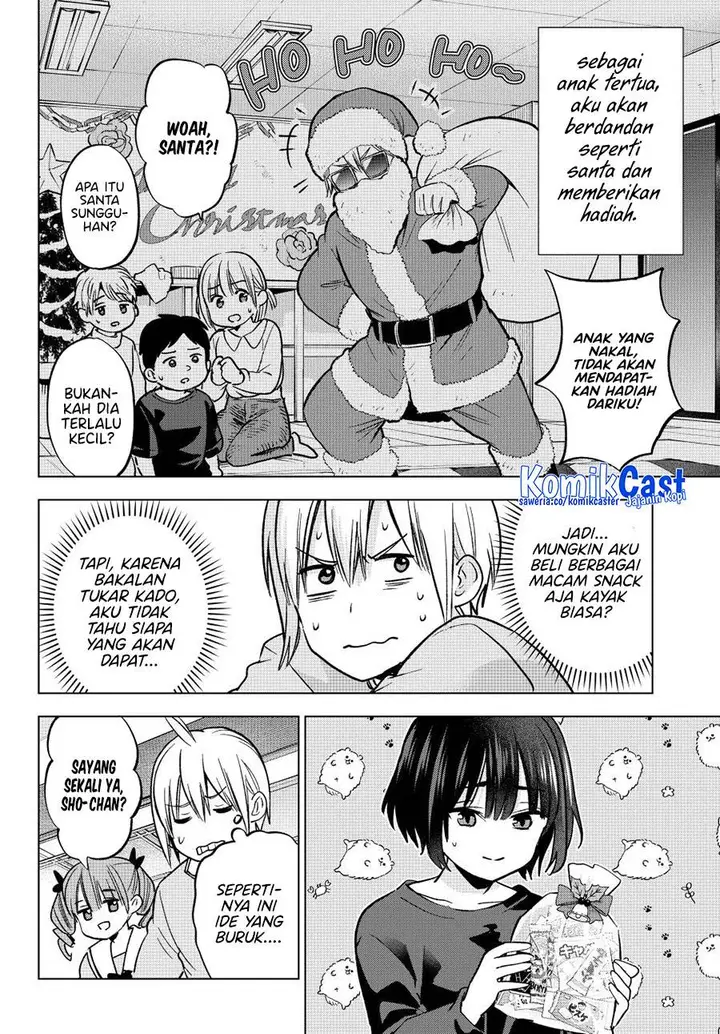 image-komik-hiiragi-san-chi-no-kyuuketsu-jijou-chapter-33-5/24